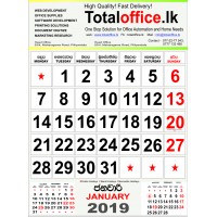 Office Calendar - 12 Sheets