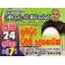 Digital Printing